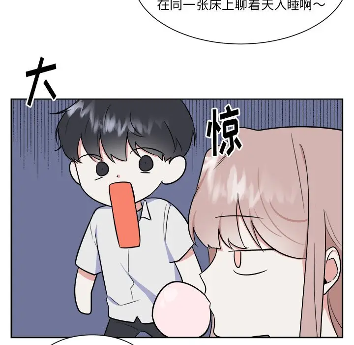 幸运儿和倒霉蛋[顶通]韩漫全集-第 28 话无删减无遮挡章节图片 