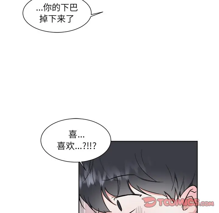 幸运儿和倒霉蛋[顶通]韩漫全集-第 28 话无删减无遮挡章节图片 