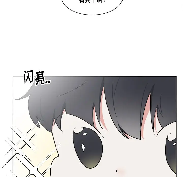 幸运儿和倒霉蛋[顶通]韩漫全集-第 28 话无删减无遮挡章节图片 