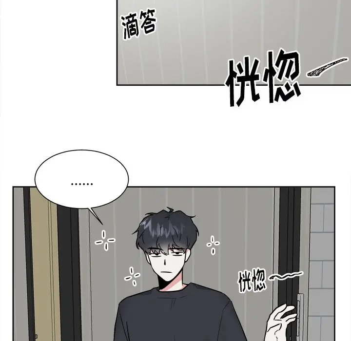 幸运儿和倒霉蛋[顶通]韩漫全集-第 28 话无删减无遮挡章节图片 