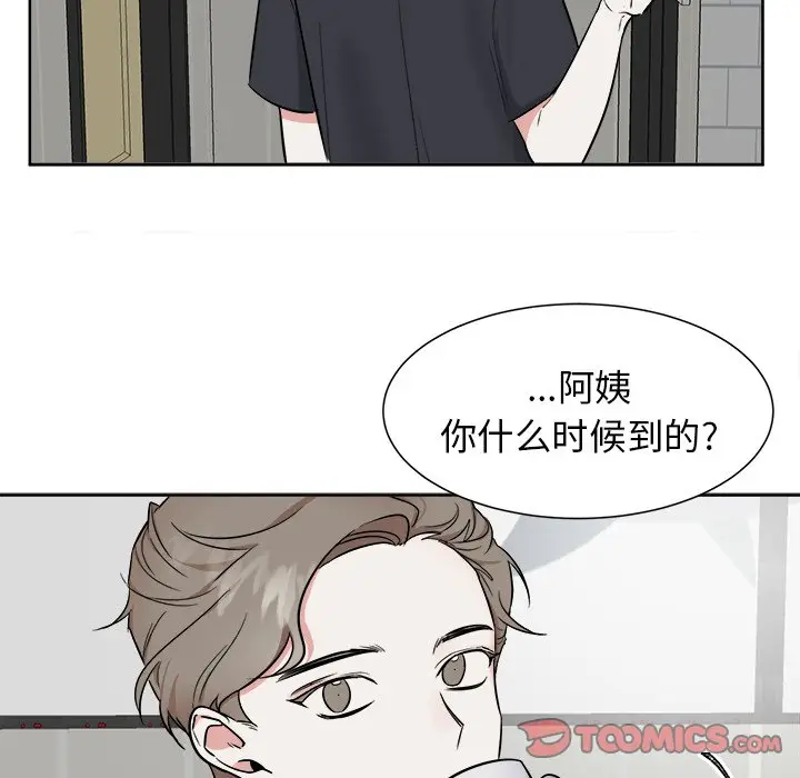 幸运儿和倒霉蛋[顶通]韩漫全集-第 28 话无删减无遮挡章节图片 