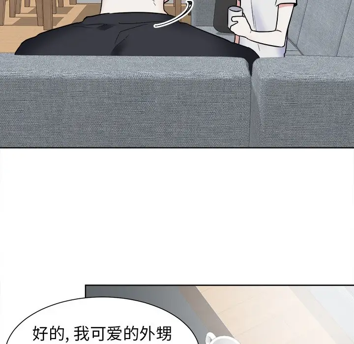 幸运儿和倒霉蛋[顶通]韩漫全集-第 28 话无删减无遮挡章节图片 