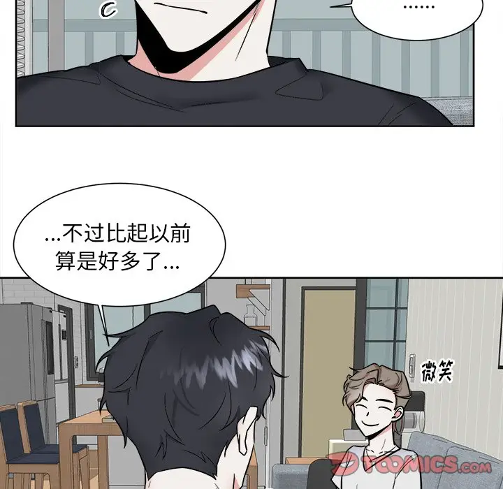 幸运儿和倒霉蛋[顶通]韩漫全集-第 28 话无删减无遮挡章节图片 