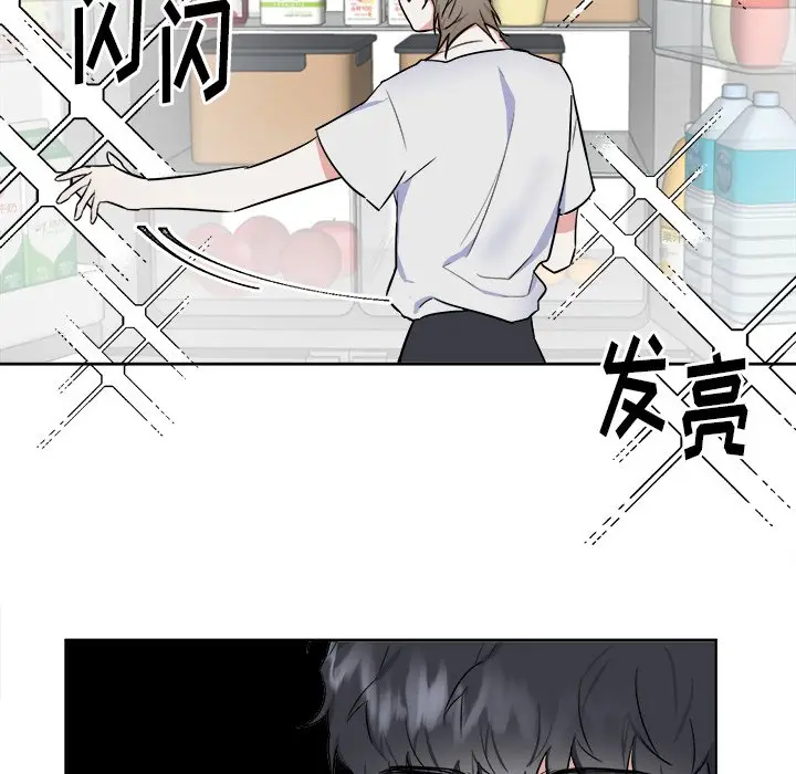 幸运儿和倒霉蛋[顶通]韩漫全集-第 29 话无删减无遮挡章节图片 
