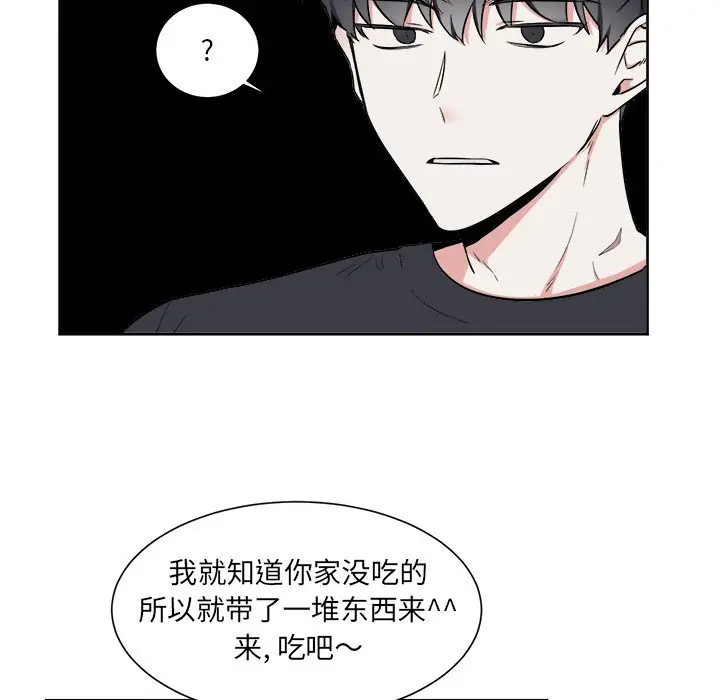 幸运儿和倒霉蛋[顶通]韩漫全集-第 29 话无删减无遮挡章节图片 