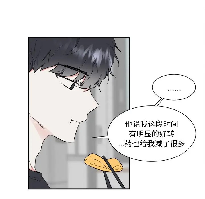 幸运儿和倒霉蛋[顶通]韩漫全集-第 29 话无删减无遮挡章节图片 