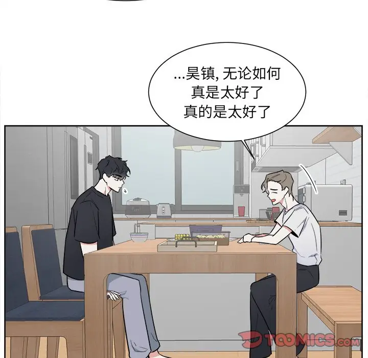 幸运儿和倒霉蛋[顶通]韩漫全集-第 29 话无删减无遮挡章节图片 