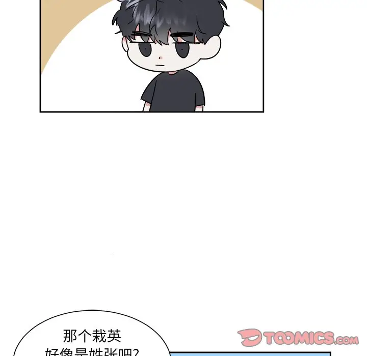 幸运儿和倒霉蛋[顶通]韩漫全集-第 29 话无删减无遮挡章节图片 