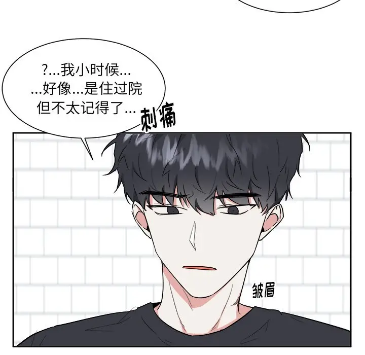 幸运儿和倒霉蛋[顶通]韩漫全集-第 29 话无删减无遮挡章节图片 