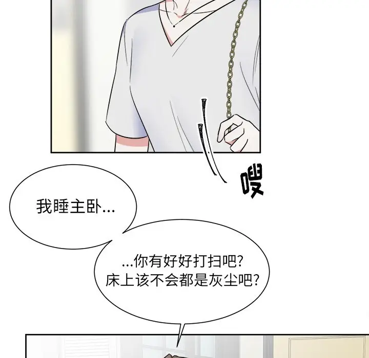 幸运儿和倒霉蛋[顶通]韩漫全集-第 29 话无删减无遮挡章节图片 