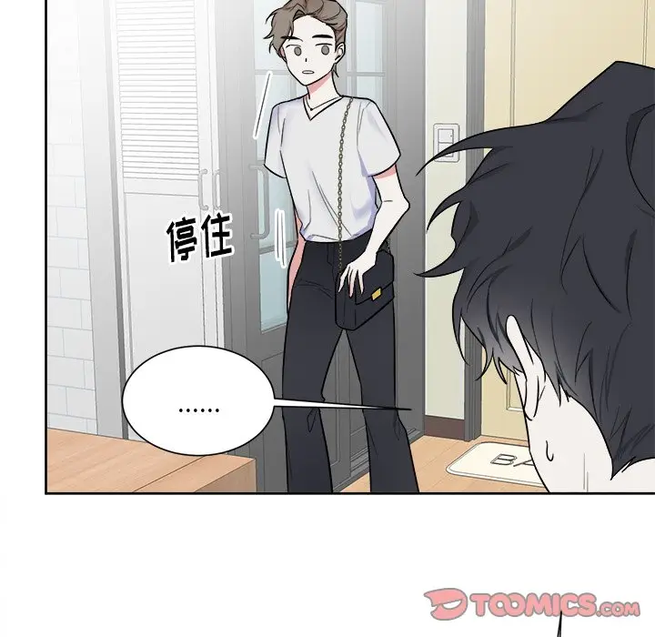 幸运儿和倒霉蛋[顶通]韩漫全集-第 29 话无删减无遮挡章节图片 