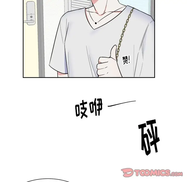 幸运儿和倒霉蛋[顶通]韩漫全集-第 29 话无删减无遮挡章节图片 