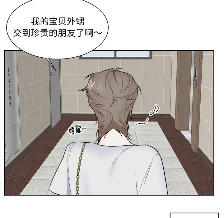 幸运儿和倒霉蛋[顶通]韩漫全集-第 29 话无删减无遮挡章节图片 
