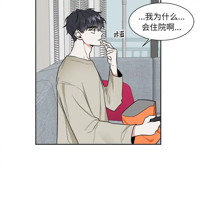 幸运儿和倒霉蛋[顶通]韩漫全集-第 29 话无删减无遮挡章节图片 