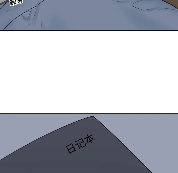 幸运儿和倒霉蛋[顶通]韩漫全集-第 29 话无删减无遮挡章节图片 