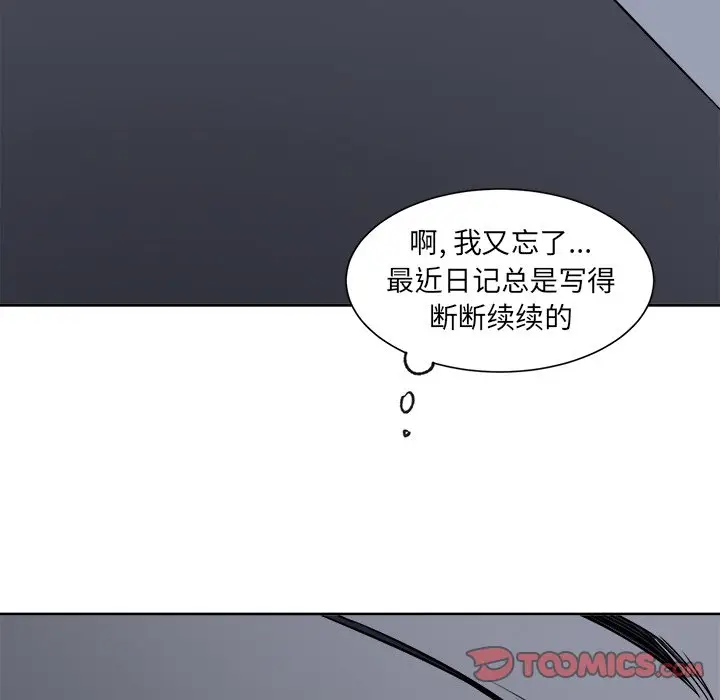 幸运儿和倒霉蛋[顶通]韩漫全集-第 29 话无删减无遮挡章节图片 