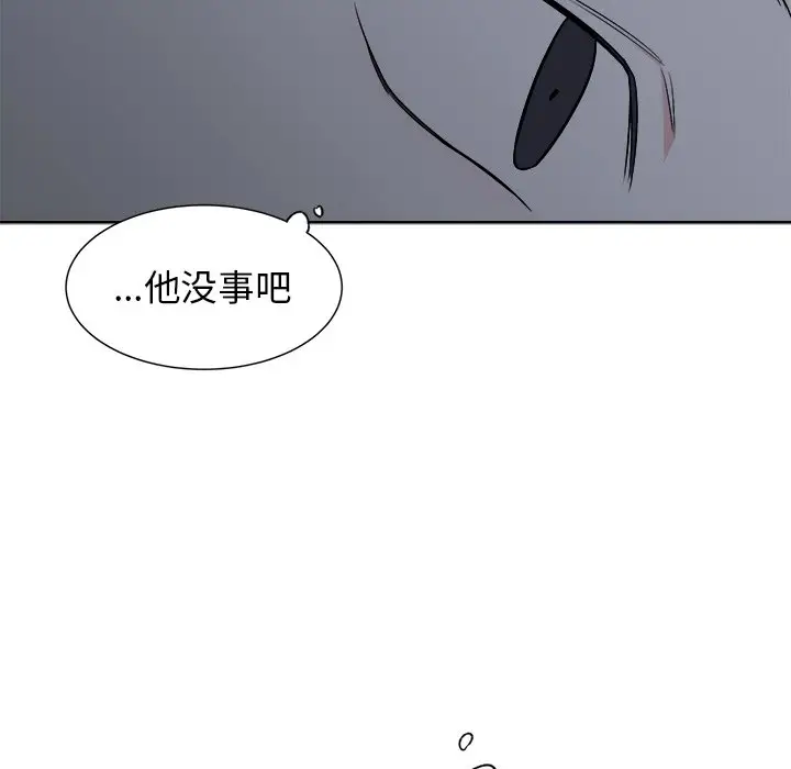 幸运儿和倒霉蛋[顶通]韩漫全集-第 29 话无删减无遮挡章节图片 