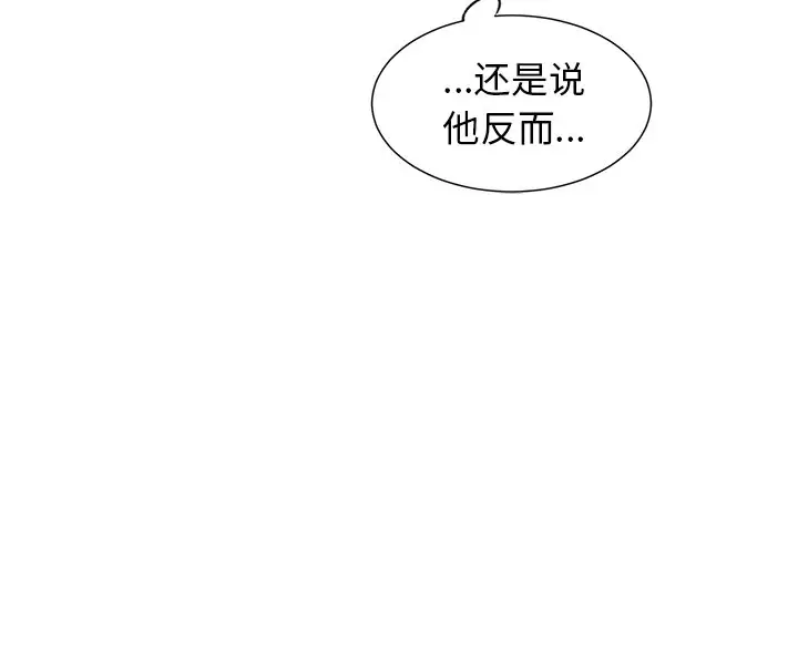 幸运儿和倒霉蛋[顶通]韩漫全集-第 29 话无删减无遮挡章节图片 