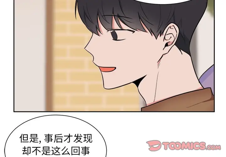 幸运儿和倒霉蛋[顶通]韩漫全集-第 32 话无删减无遮挡章节图片 