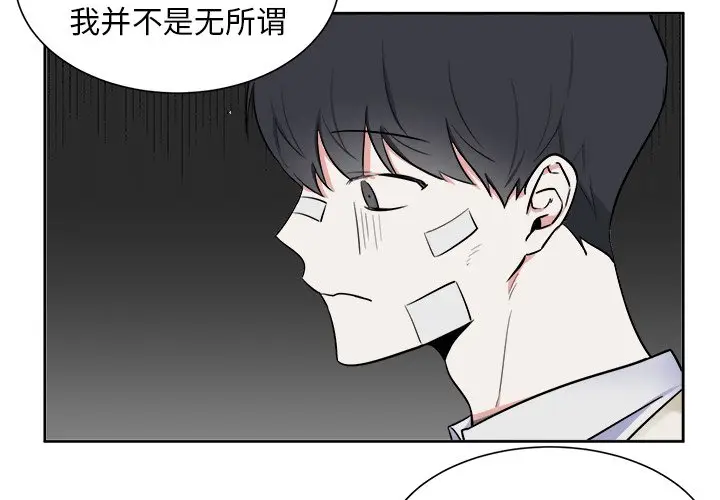 幸运儿和倒霉蛋[顶通]韩漫全集-第 32 话无删减无遮挡章节图片 