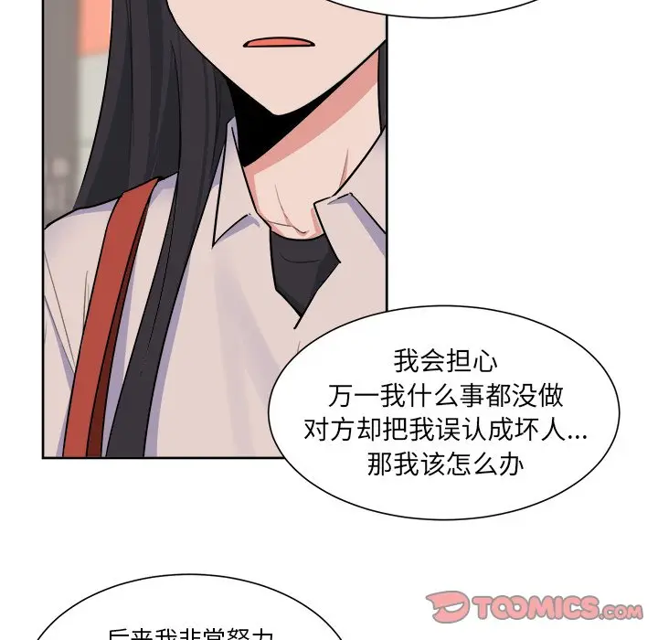 幸运儿和倒霉蛋[顶通]韩漫全集-第 32 话无删减无遮挡章节图片 