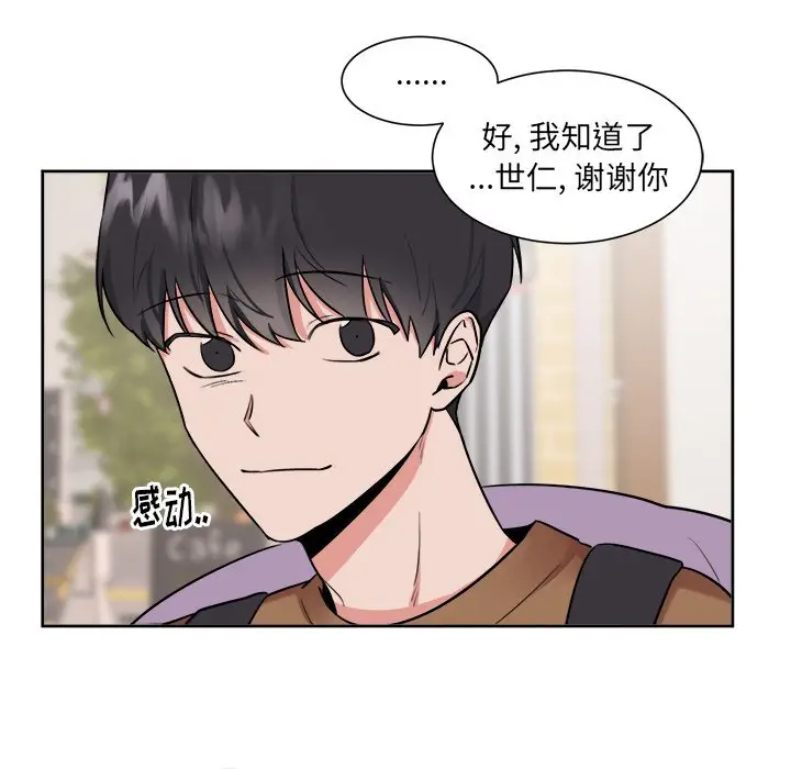 幸运儿和倒霉蛋[顶通]韩漫全集-第 32 话无删减无遮挡章节图片 