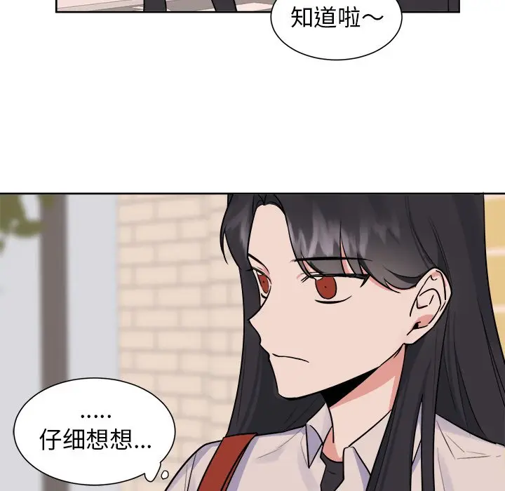 幸运儿和倒霉蛋[顶通]韩漫全集-第 32 话无删减无遮挡章节图片 