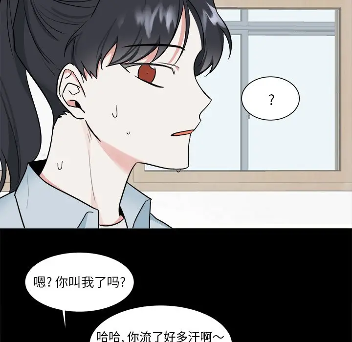 幸运儿和倒霉蛋[顶通]韩漫全集-第 32 话无删减无遮挡章节图片 