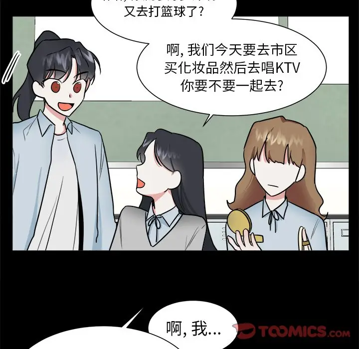 幸运儿和倒霉蛋[顶通]韩漫全集-第 32 话无删减无遮挡章节图片 