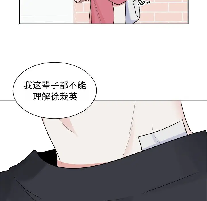 幸运儿和倒霉蛋[顶通]韩漫全集-第 34 话无删减无遮挡章节图片 