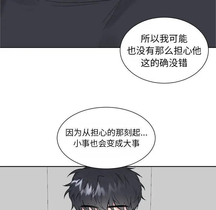 幸运儿和倒霉蛋[顶通]韩漫全集-第 34 话无删减无遮挡章节图片 