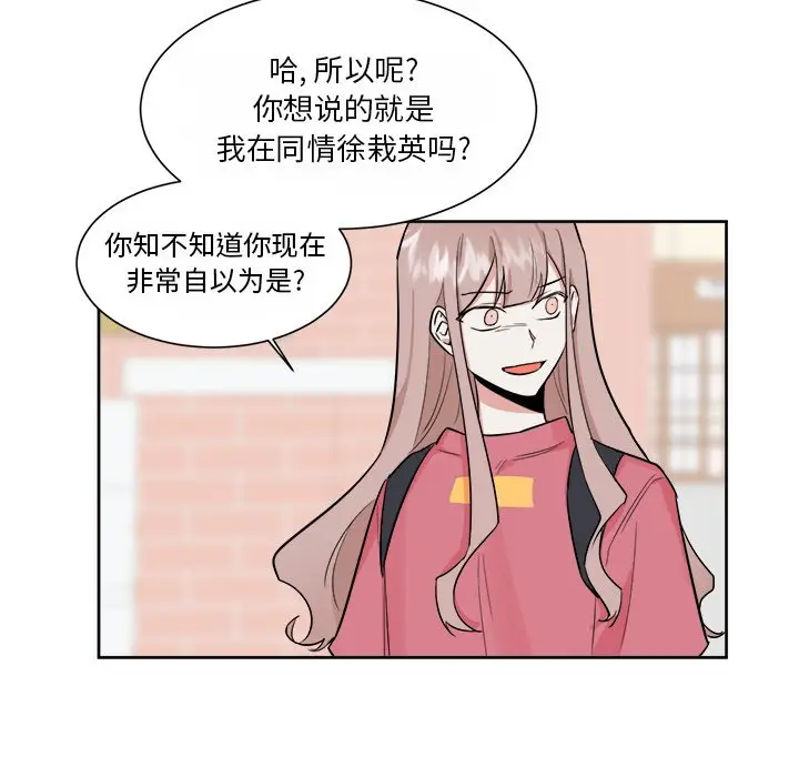 幸运儿和倒霉蛋[顶通]韩漫全集-第 34 话无删减无遮挡章节图片 