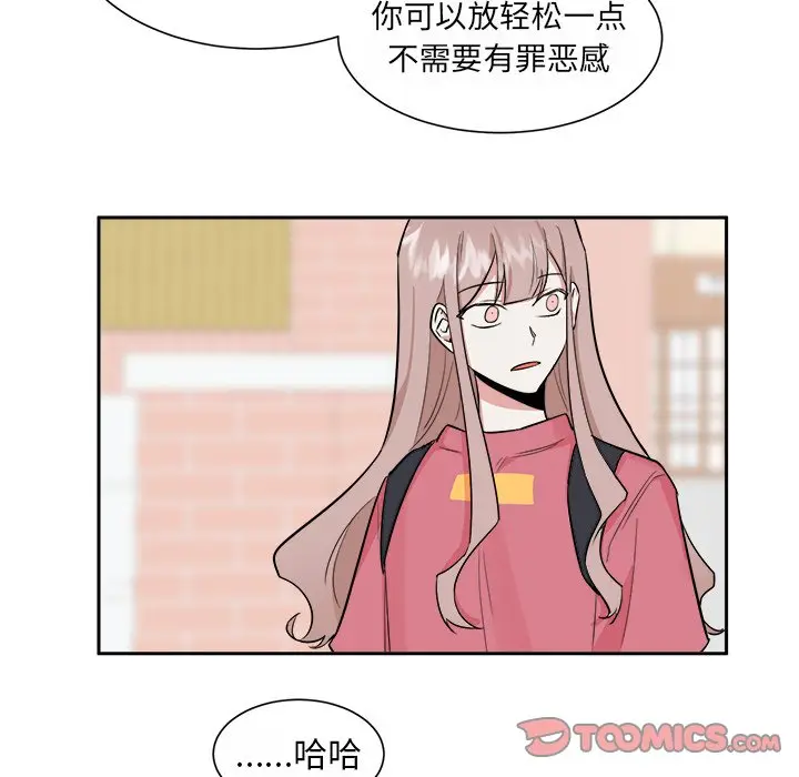 幸运儿和倒霉蛋[顶通]韩漫全集-第 34 话无删减无遮挡章节图片 