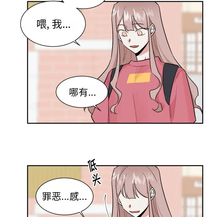 幸运儿和倒霉蛋[顶通]韩漫全集-第 34 话无删减无遮挡章节图片 