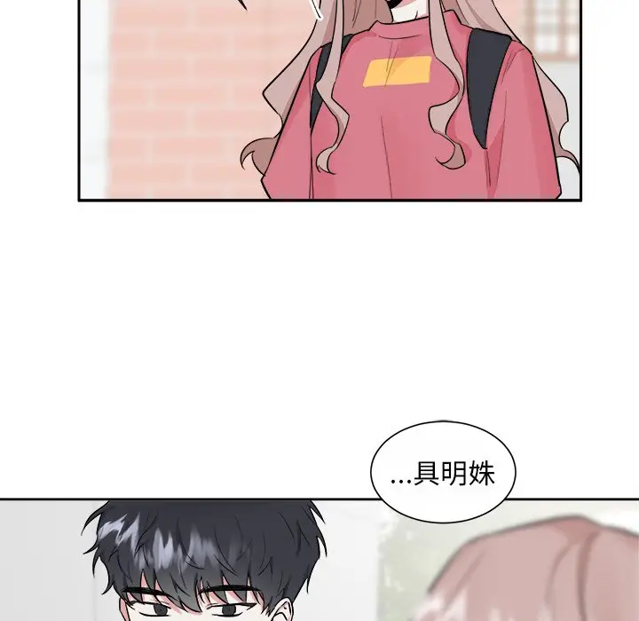 幸运儿和倒霉蛋[顶通]韩漫全集-第 34 话无删减无遮挡章节图片 