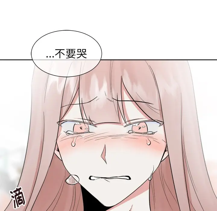 幸运儿和倒霉蛋[顶通]韩漫全集-第 34 话无删减无遮挡章节图片 