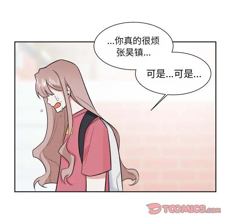 幸运儿和倒霉蛋[顶通]韩漫全集-第 34 话无删减无遮挡章节图片 