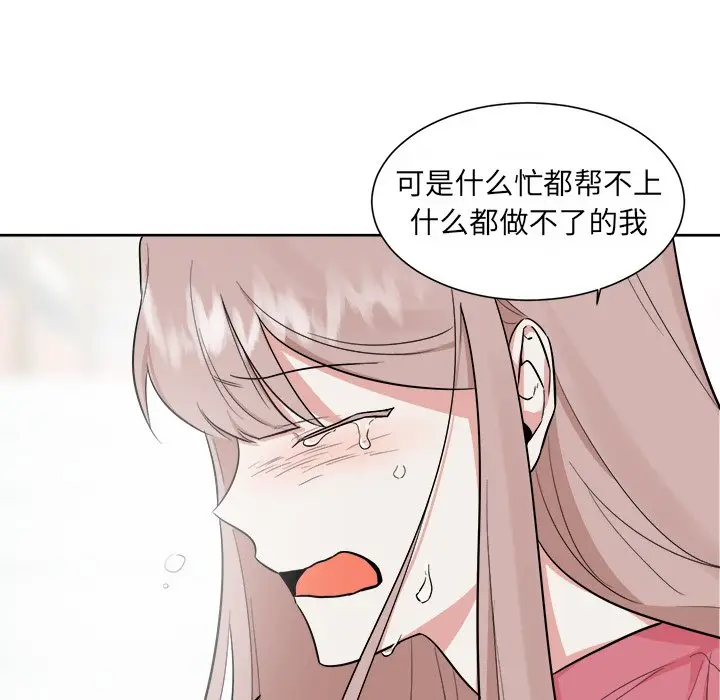 幸运儿和倒霉蛋[顶通]韩漫全集-第 34 话无删减无遮挡章节图片 