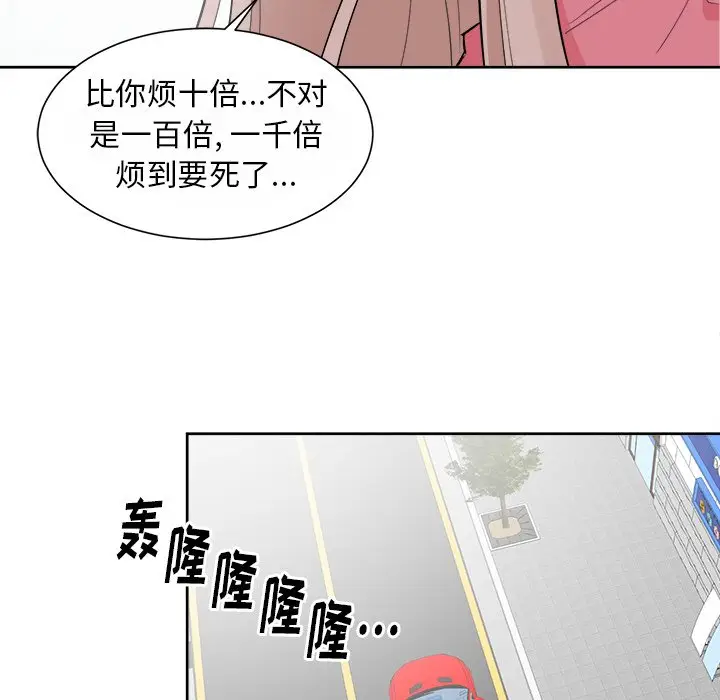 幸运儿和倒霉蛋[顶通]韩漫全集-第 34 话无删减无遮挡章节图片 