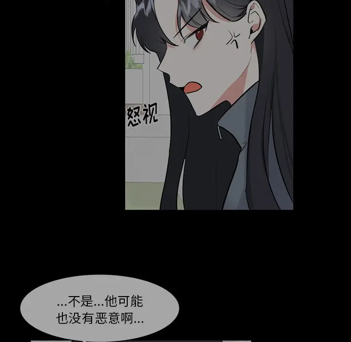 幸运儿和倒霉蛋[顶通]韩漫全集-第 34 话无删减无遮挡章节图片 