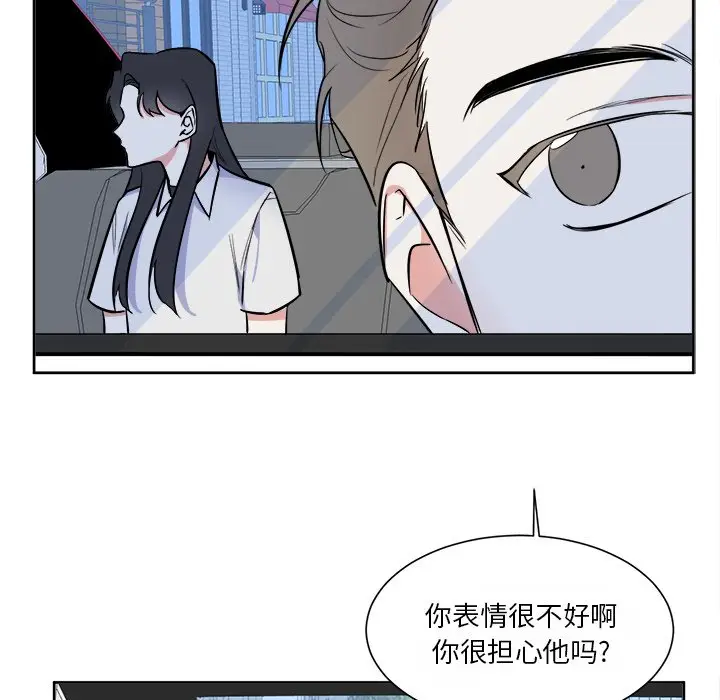 幸运儿和倒霉蛋[顶通]韩漫全集-第 34 话无删减无遮挡章节图片 