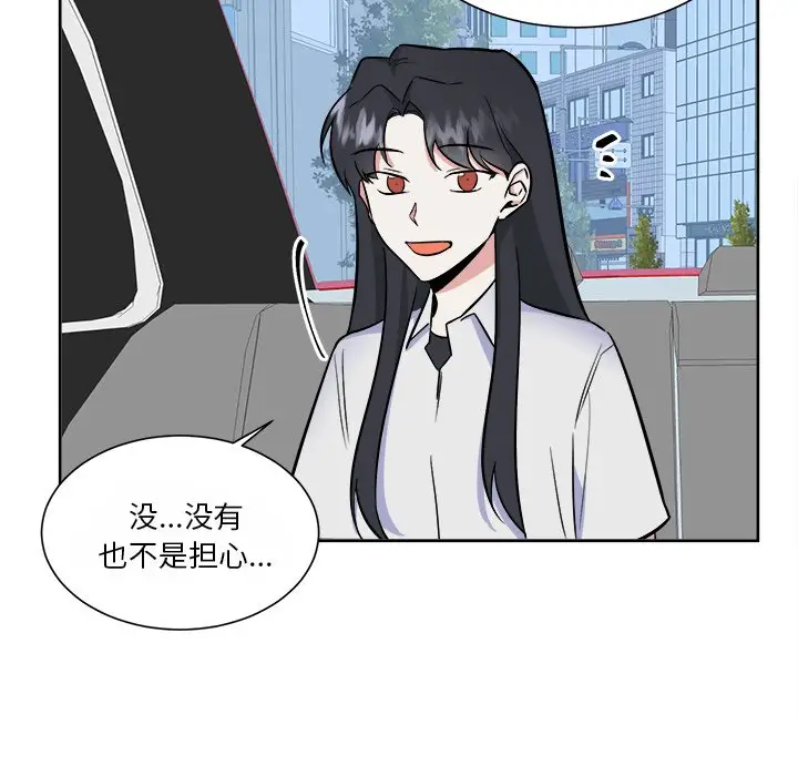 幸运儿和倒霉蛋[顶通]韩漫全集-第 34 话无删减无遮挡章节图片 