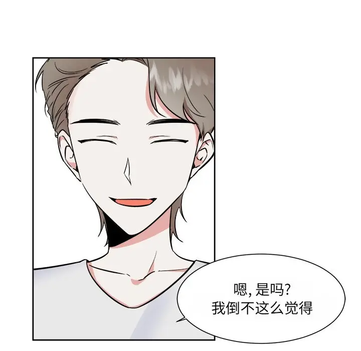 幸运儿和倒霉蛋[顶通]韩漫全集-第 34 话无删减无遮挡章节图片 