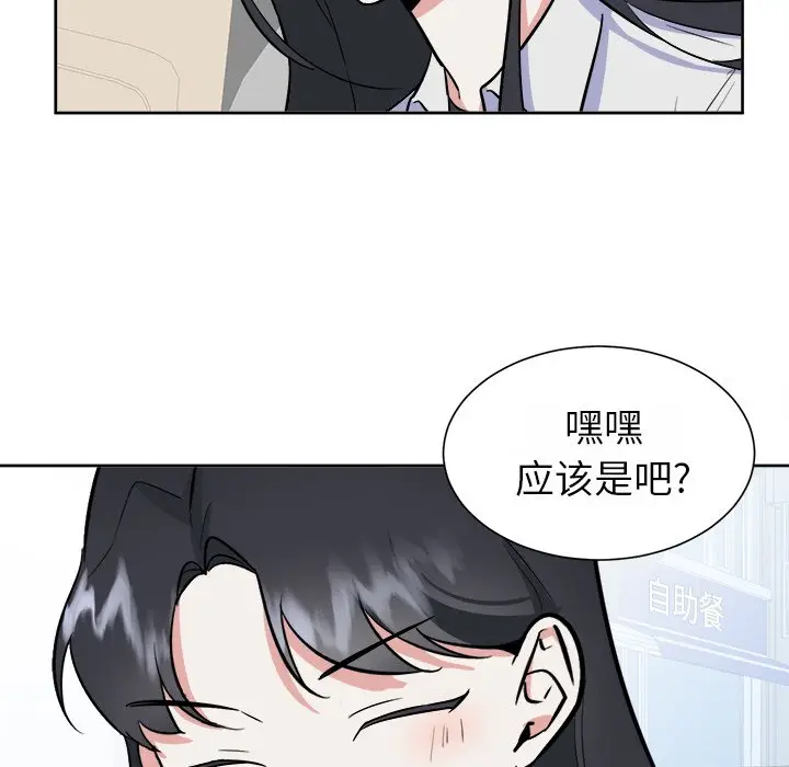 幸运儿和倒霉蛋[顶通]韩漫全集-第 34 话无删减无遮挡章节图片 