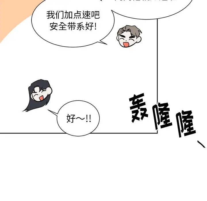 幸运儿和倒霉蛋[顶通]韩漫全集-第 34 话无删减无遮挡章节图片 