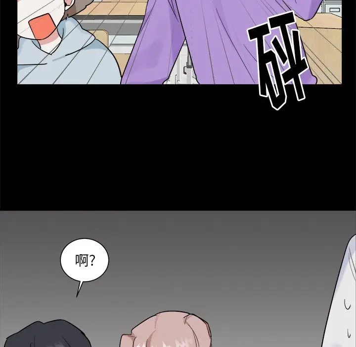 幸运儿和倒霉蛋[顶通]韩漫全集-第 35 话无删减无遮挡章节图片 