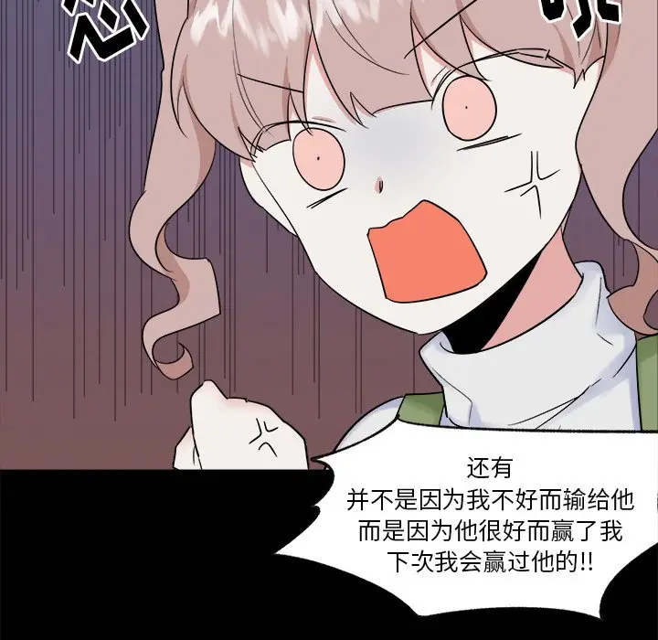 幸运儿和倒霉蛋[顶通]韩漫全集-第 35 话无删减无遮挡章节图片 