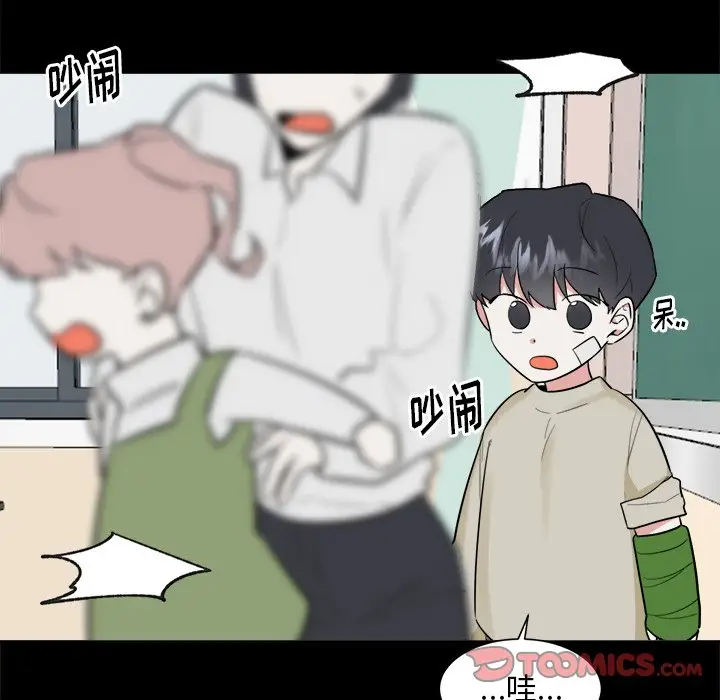 幸运儿和倒霉蛋[顶通]韩漫全集-第 35 话无删减无遮挡章节图片 