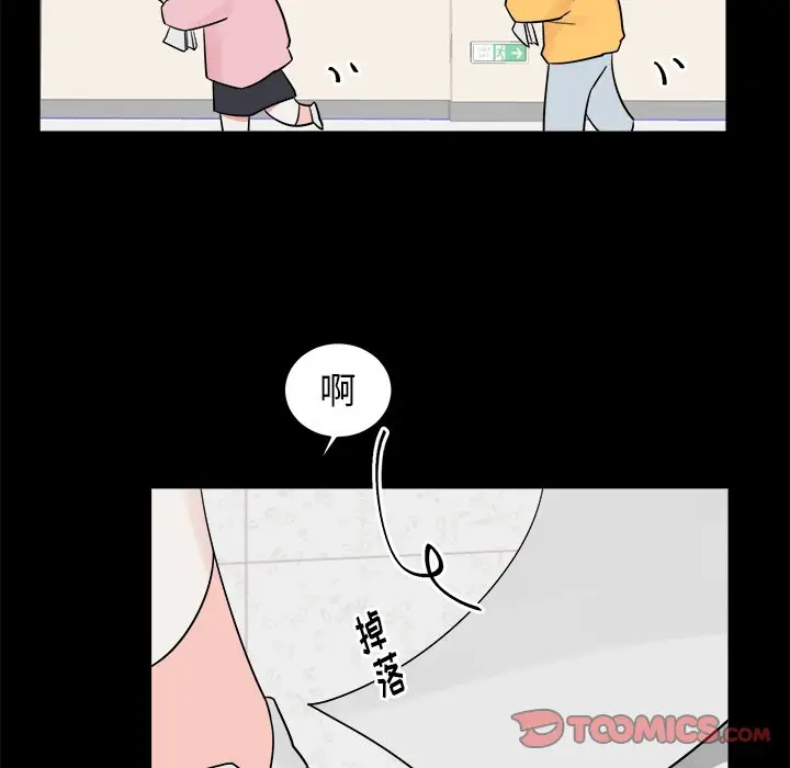 幸运儿和倒霉蛋[顶通]韩漫全集-第 35 话无删减无遮挡章节图片 