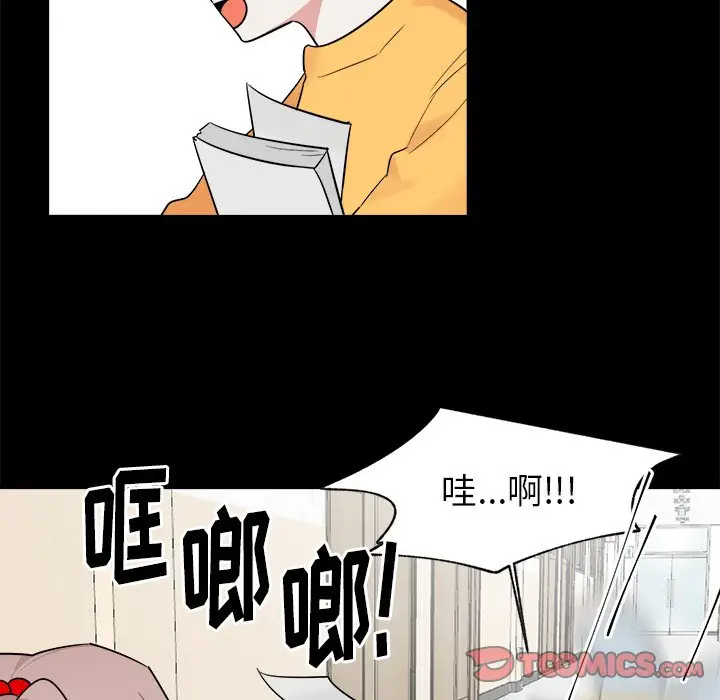 幸运儿和倒霉蛋[顶通]韩漫全集-第 35 话无删减无遮挡章节图片 
